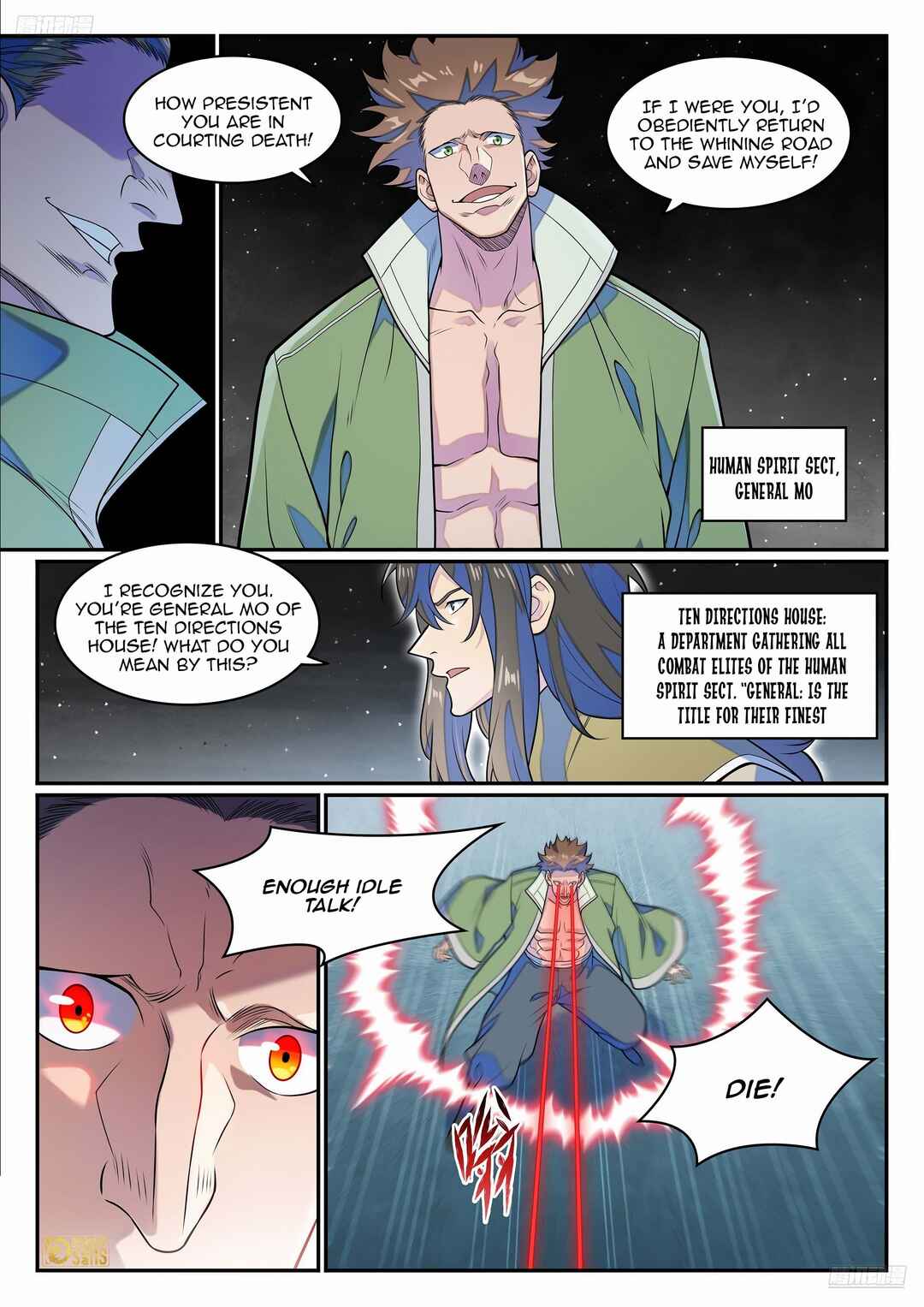 Bǎiliàn Chéngshén Chapter 1288 - Page 5