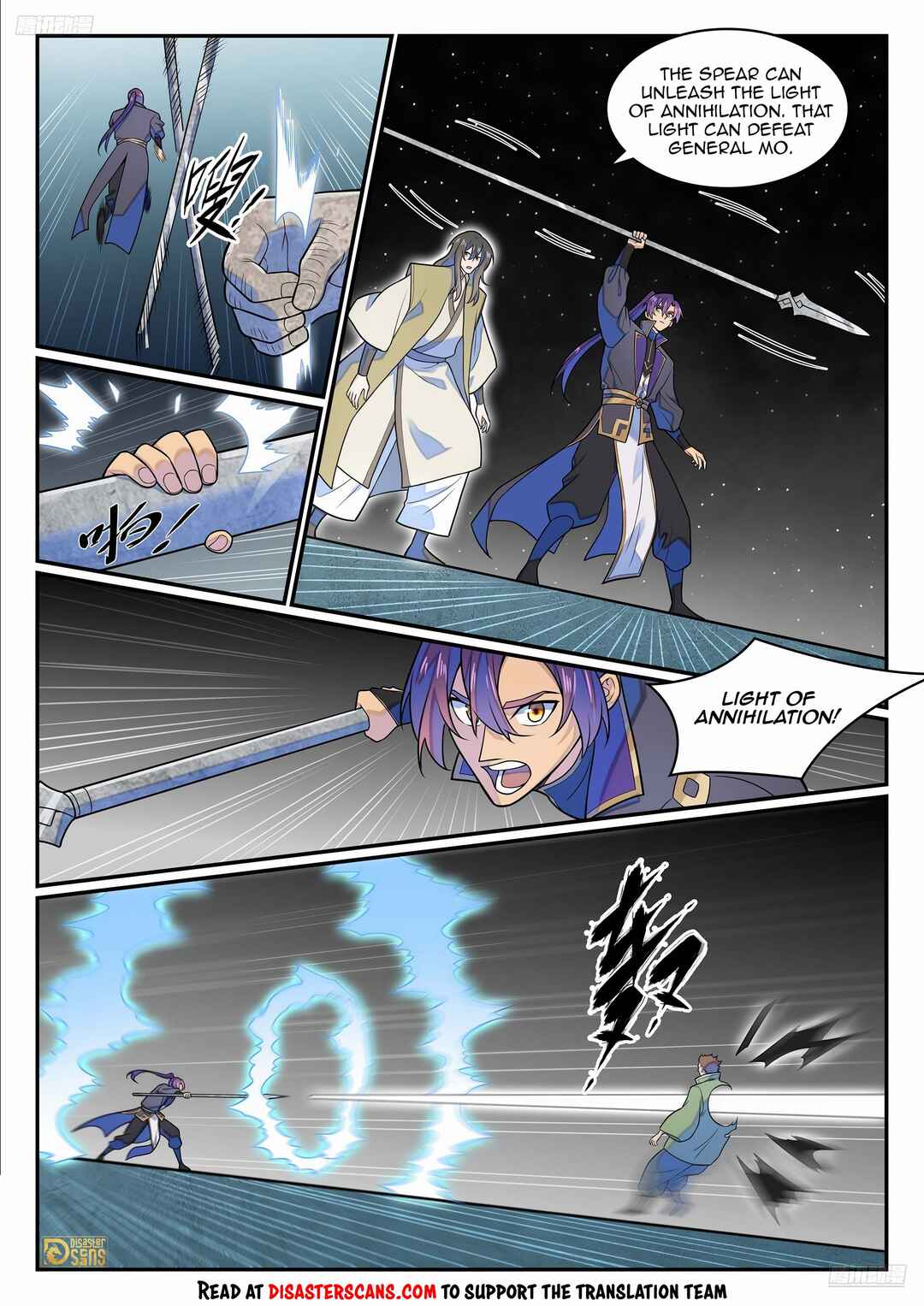 Bǎiliàn Chéngshén Chapter 1288 - Page 7