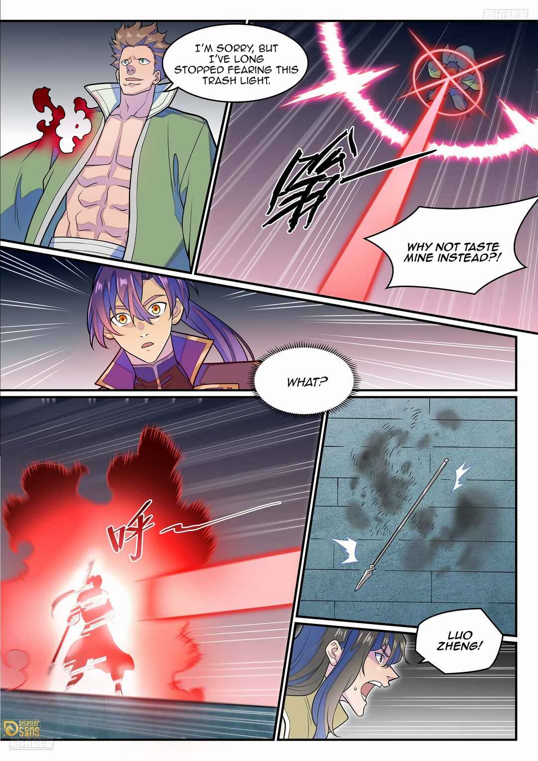 Bǎiliàn Chéngshén Chapter 1288 - Page 8