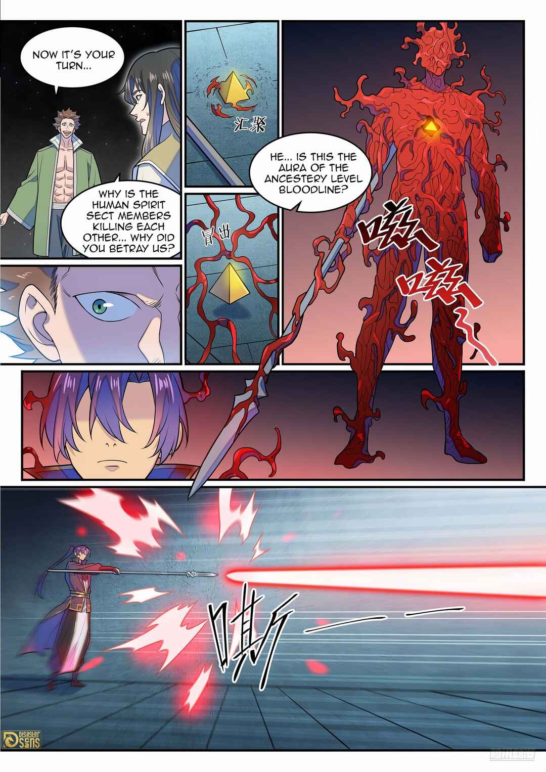 Bǎiliàn Chéngshén Chapter 1288 - Page 9