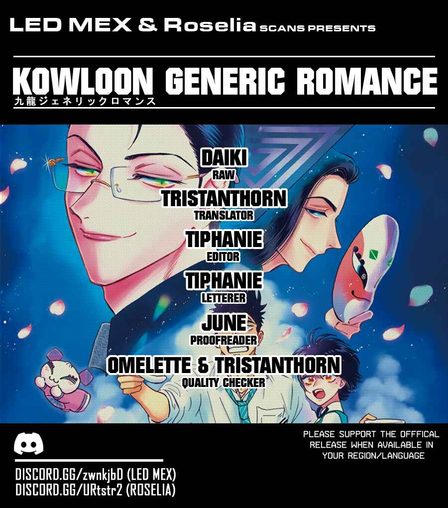 Kowloon Generic Romance Chapter 54 - Page 1