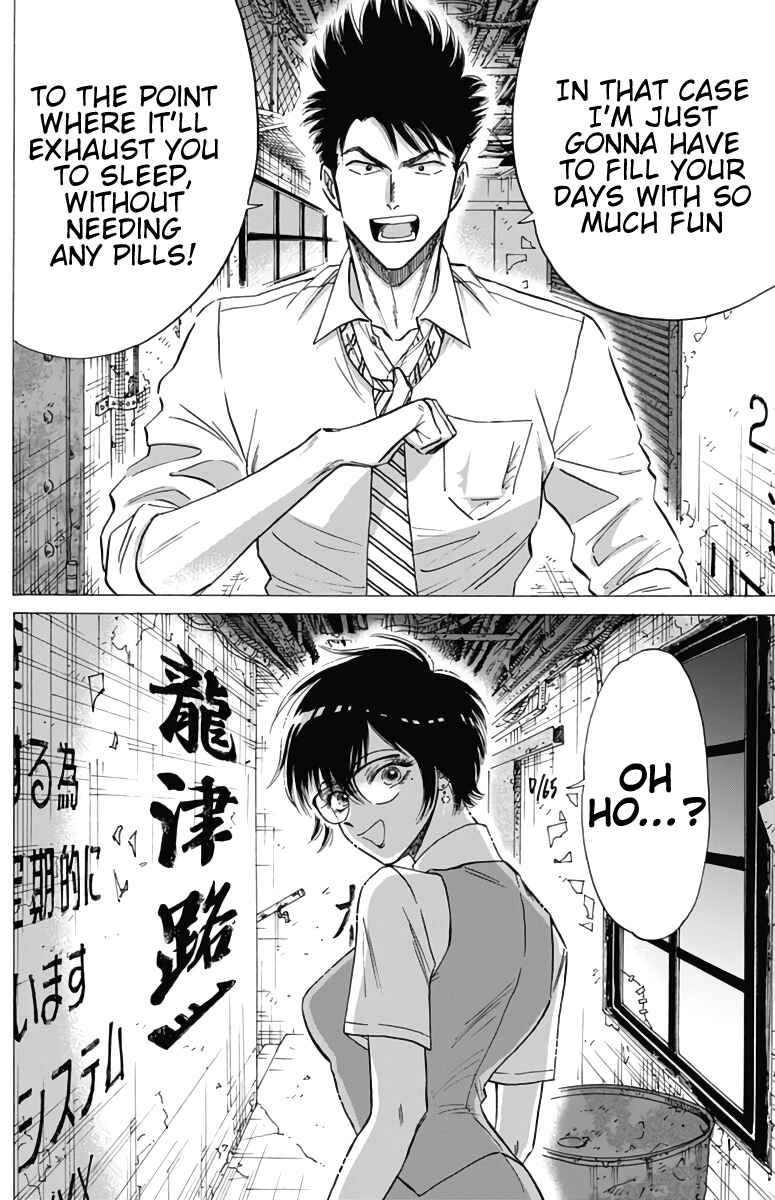 Kowloon Generic Romance Chapter 54 - Page 8