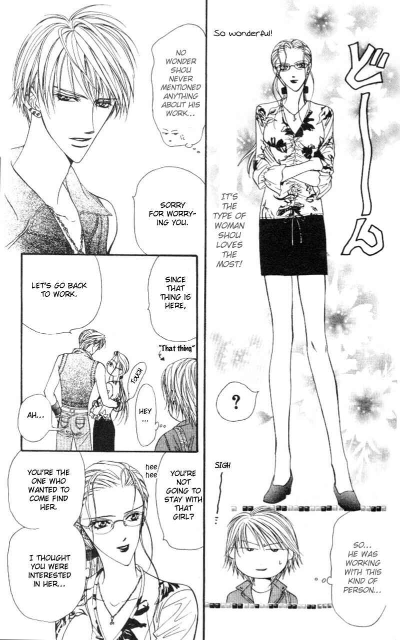 Skip Beat! Chapter 39 - Page 12