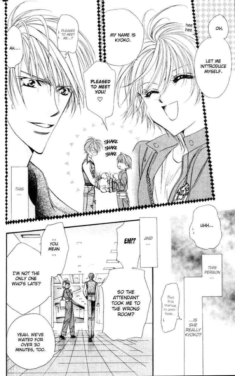 Skip Beat! Chapter 39 - Page 7