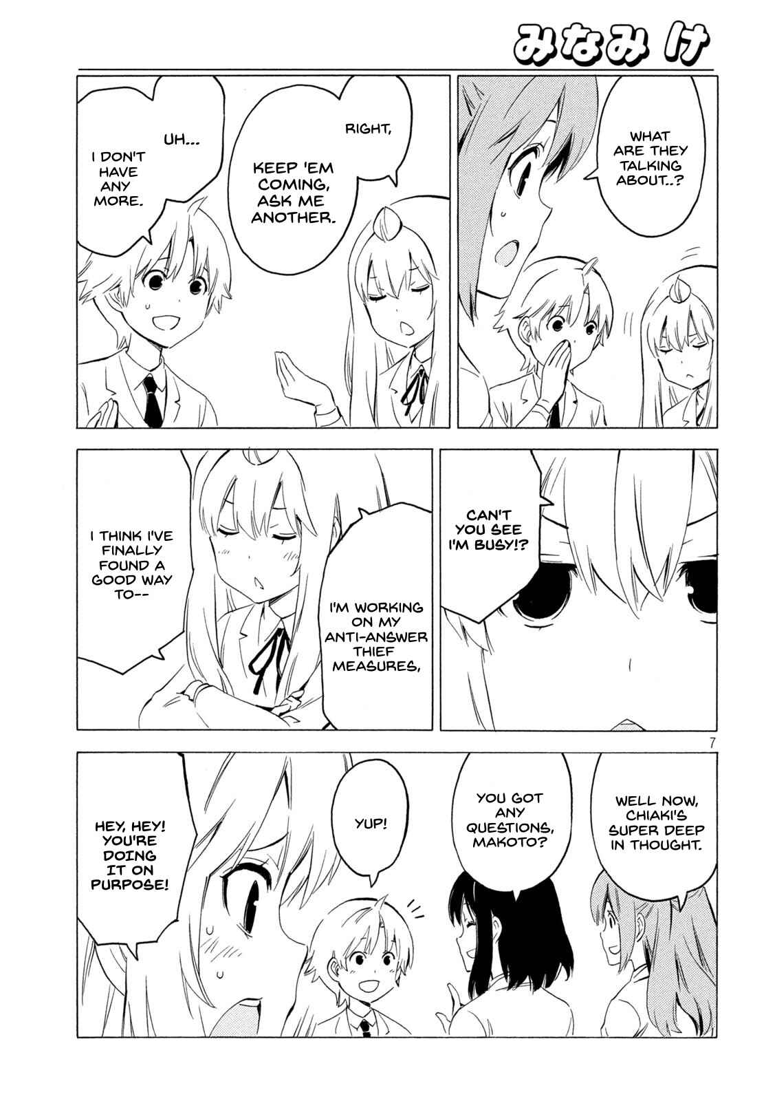 Minami-ke Chapter 437 - Page 7