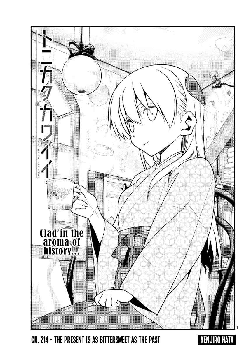 Tonikaku Kawaii Chapter 214 - Page 1