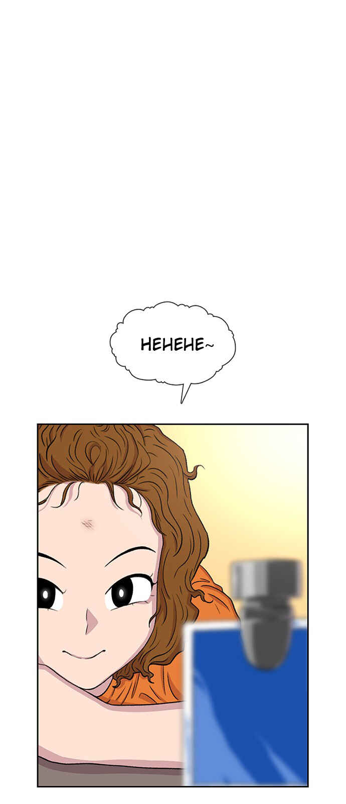 Byeorisamsyap Chapter 58 - Page 2