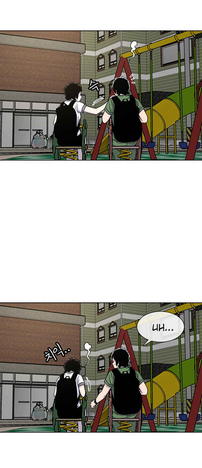 Byeorisamsyap Chapter 58 - Page 22