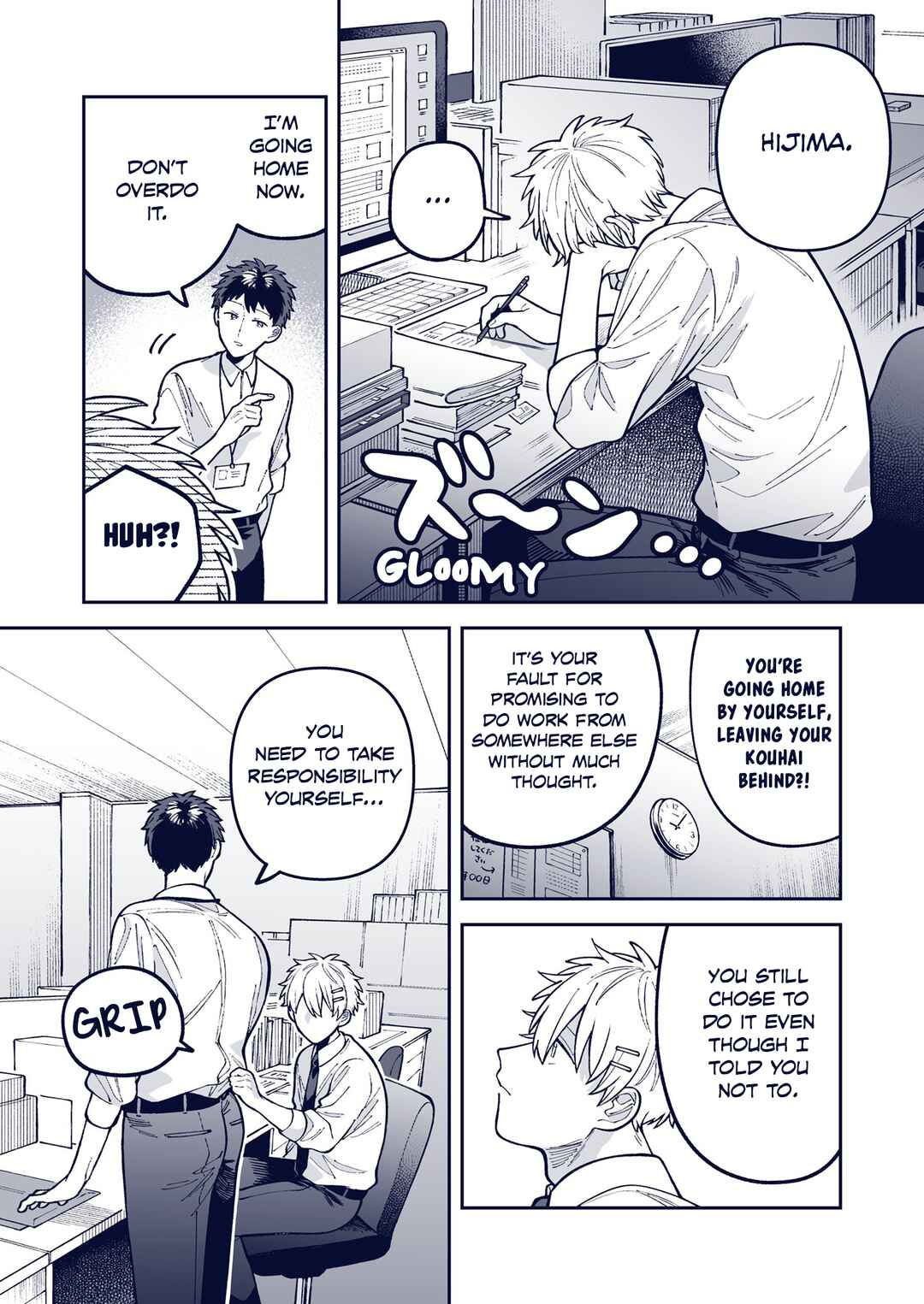 Wagamama Kouhai-kun - Twitter/X Extras Chapter 41 - Page 1