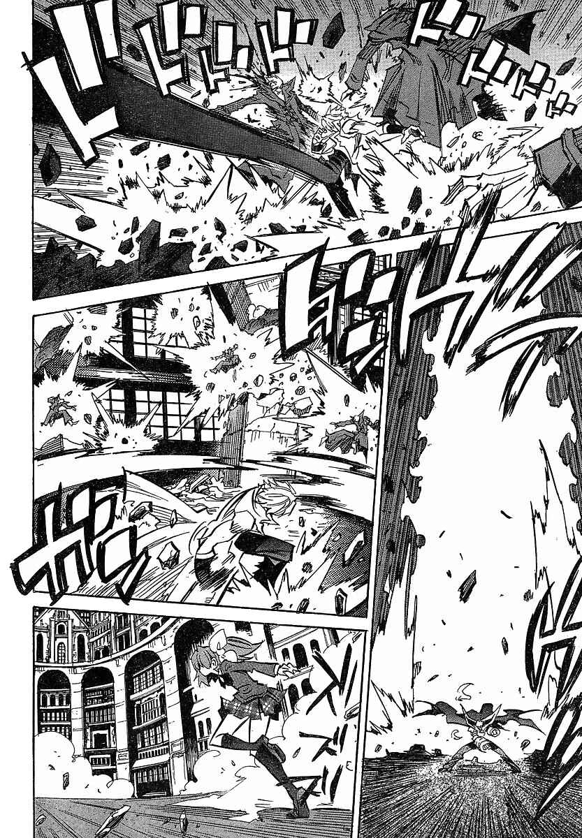 Needless Chapter 83 - Page 14