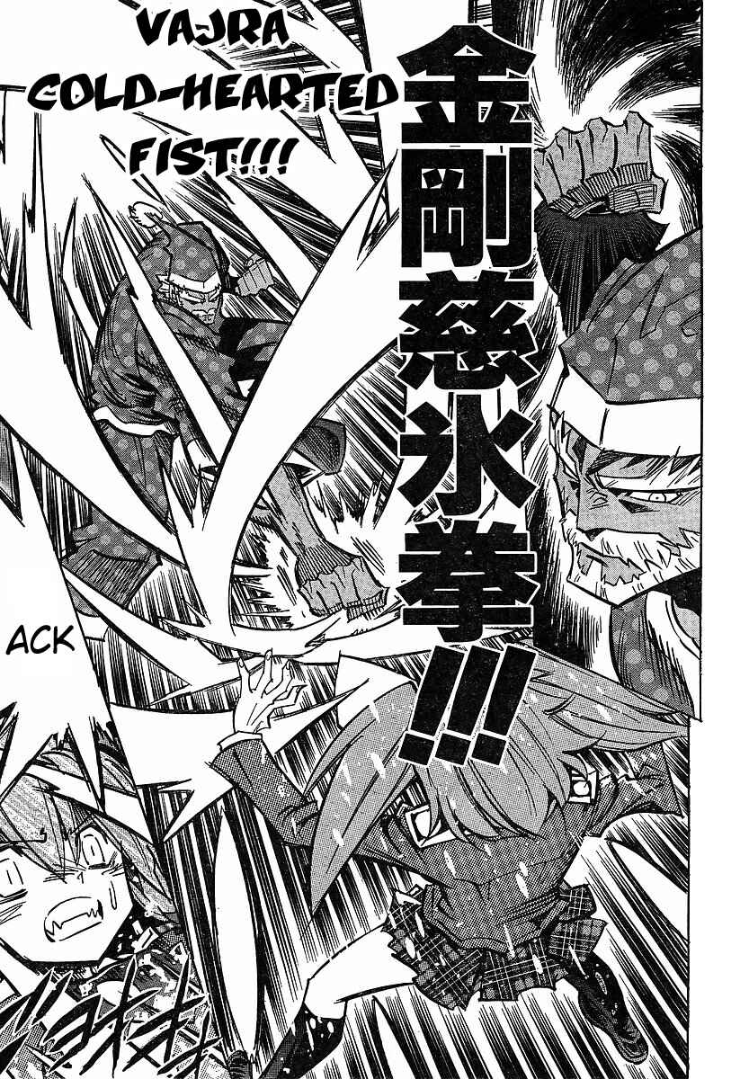 Needless Chapter 83 - Page 21