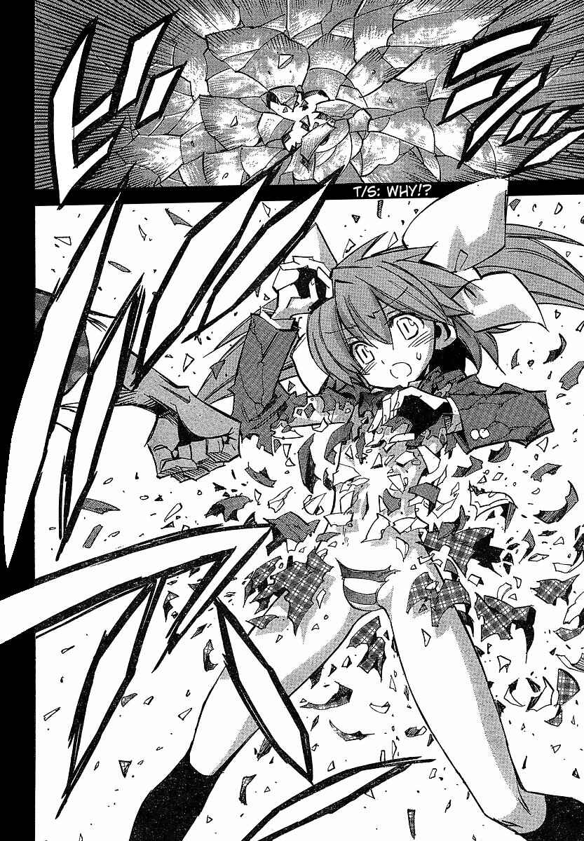 Needless Chapter 83 - Page 22