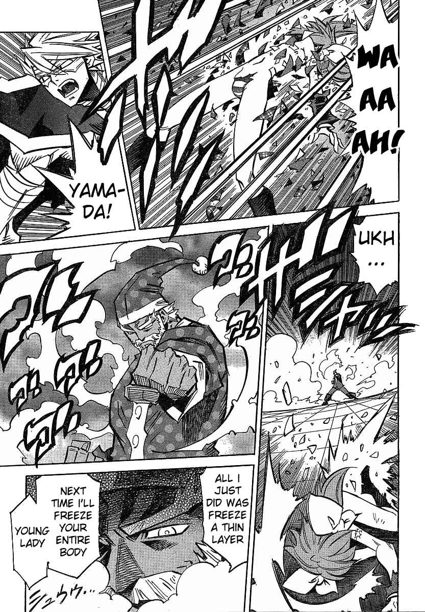 Needless Chapter 83 - Page 23