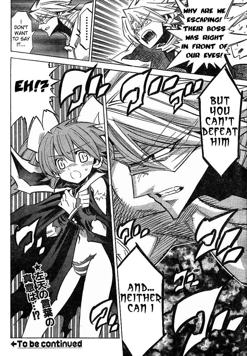 Needless Chapter 83 - Page 28