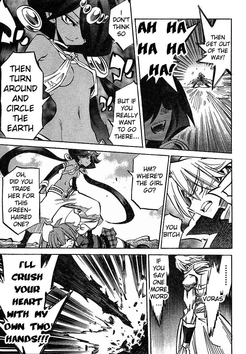 Needless Chapter 83 - Page 3