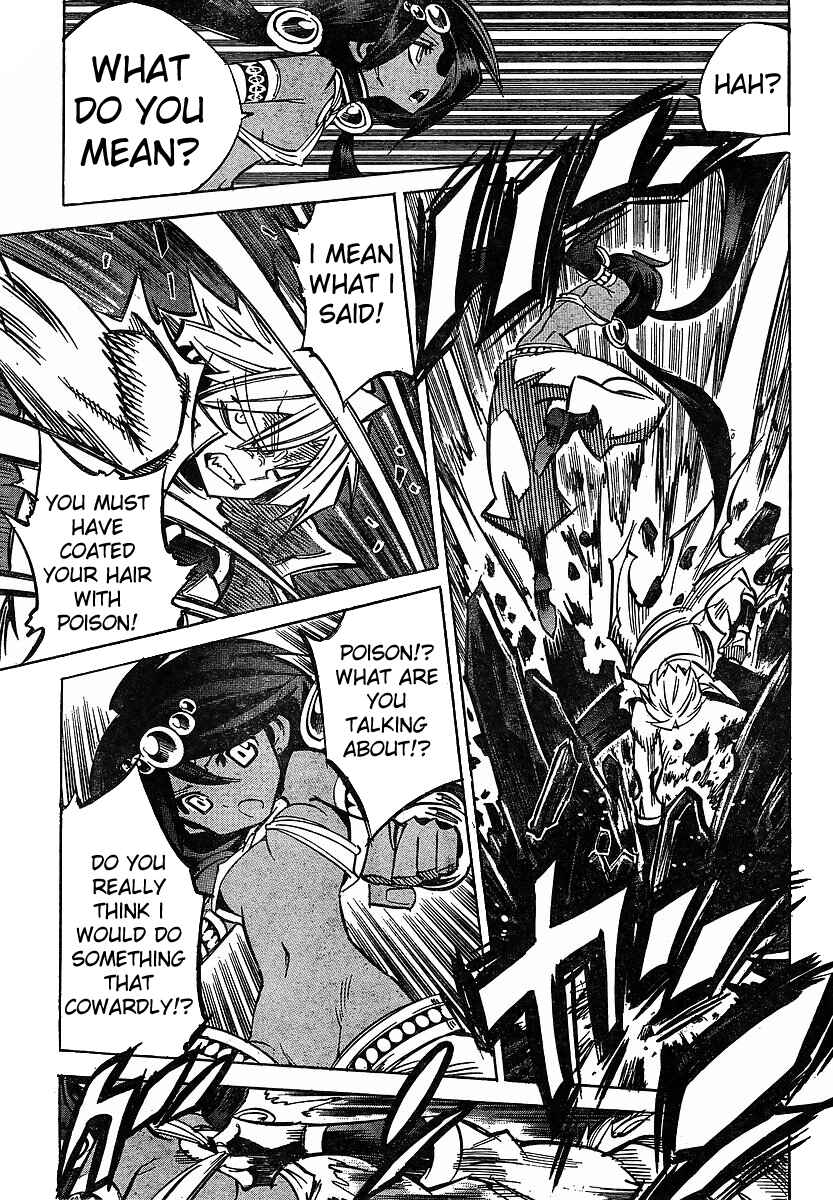 Needless Chapter 83 - Page 5