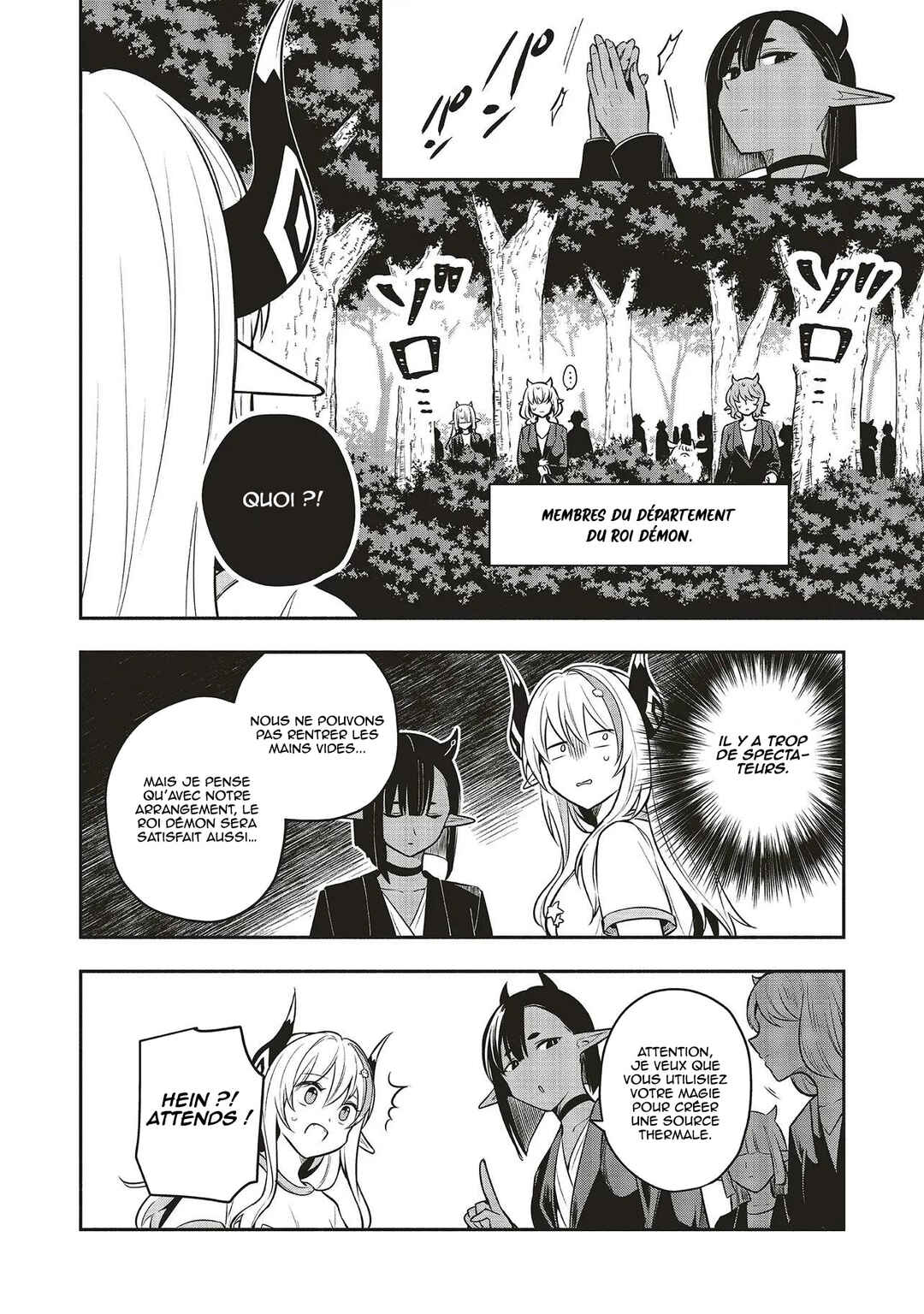 Shinkon Quest - Maou no Musume wa Majime Yuusha wo Otoshitai Chapter 5 - Page 19