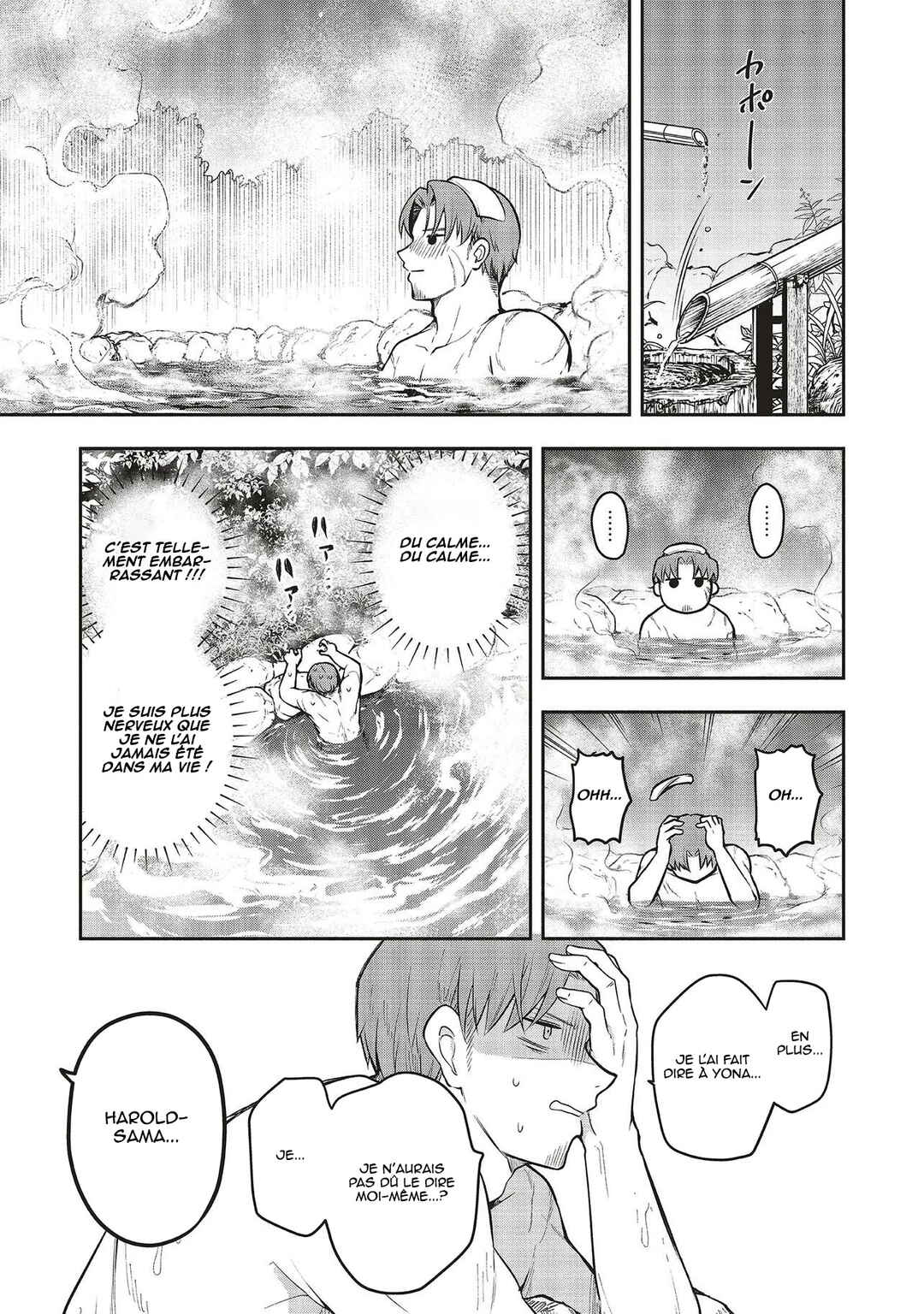 Shinkon Quest - Maou no Musume wa Majime Yuusha wo Otoshitai Chapter 5 - Page 24