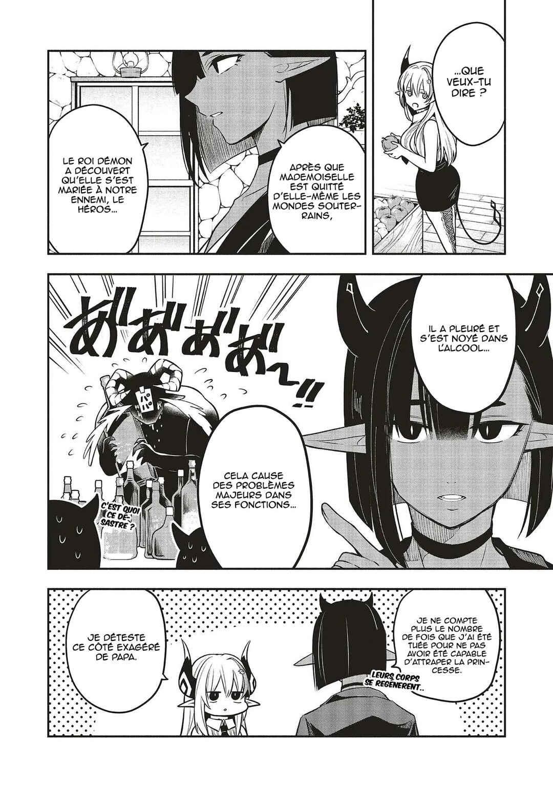 Shinkon Quest - Maou no Musume wa Majime Yuusha wo Otoshitai Chapter 5 - Page 9