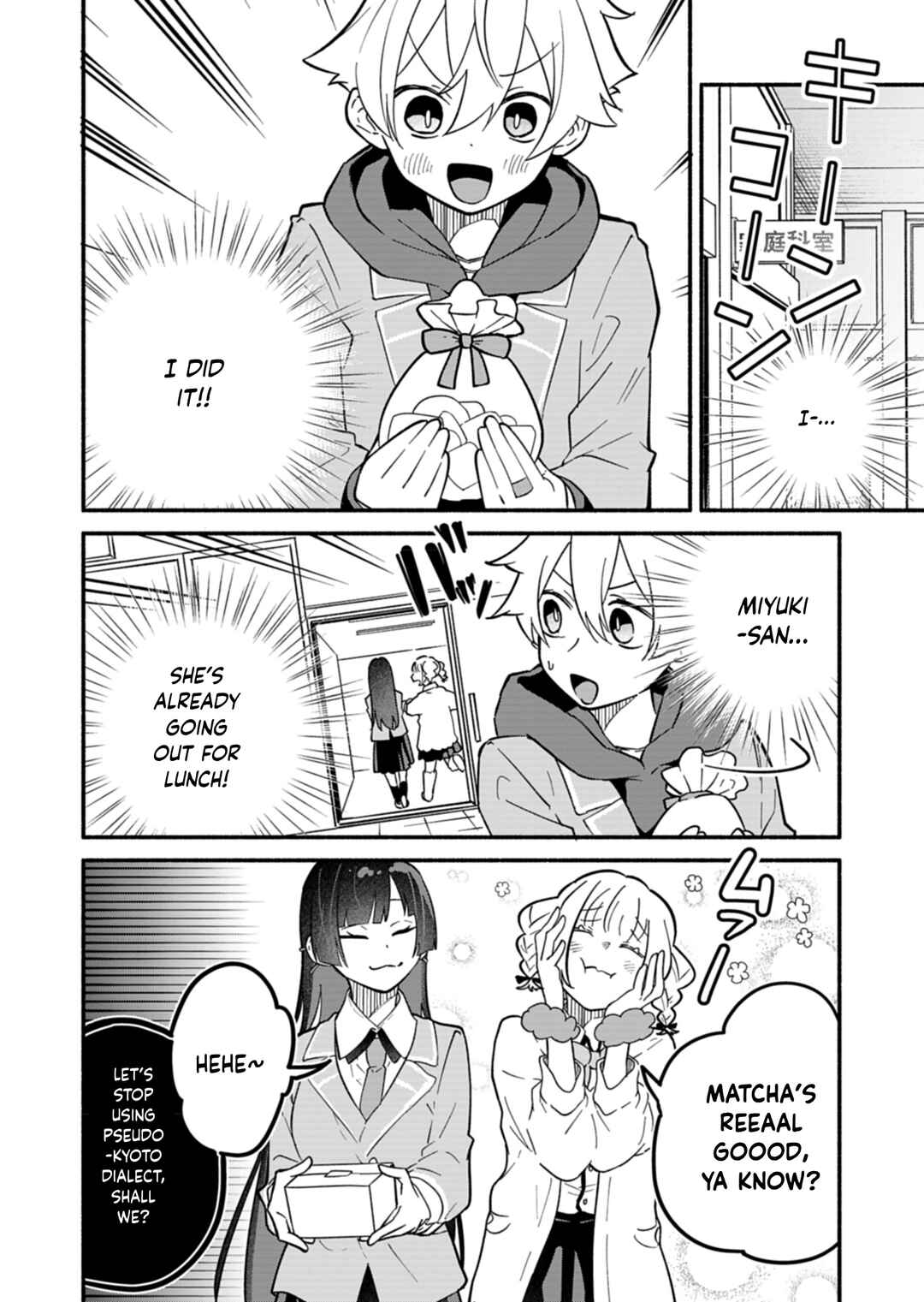 Boku no Ikezu na Konyakusha Chapter 5 - Page 10