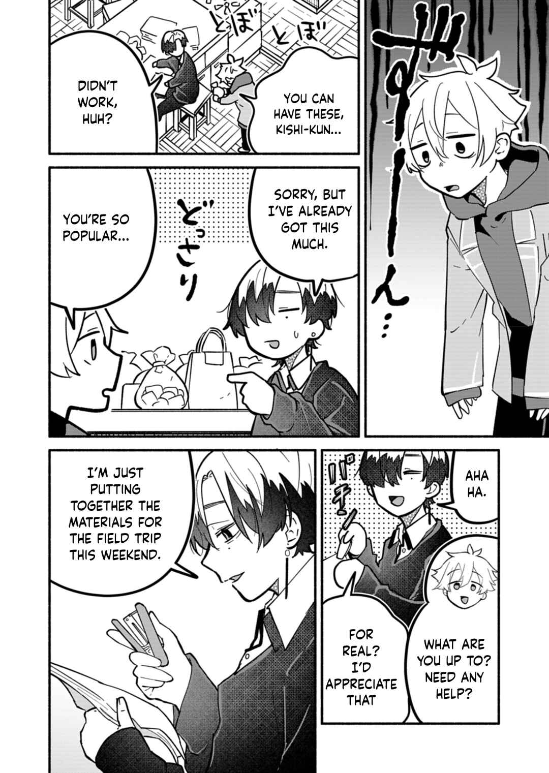 Boku no Ikezu na Konyakusha Chapter 5 - Page 12