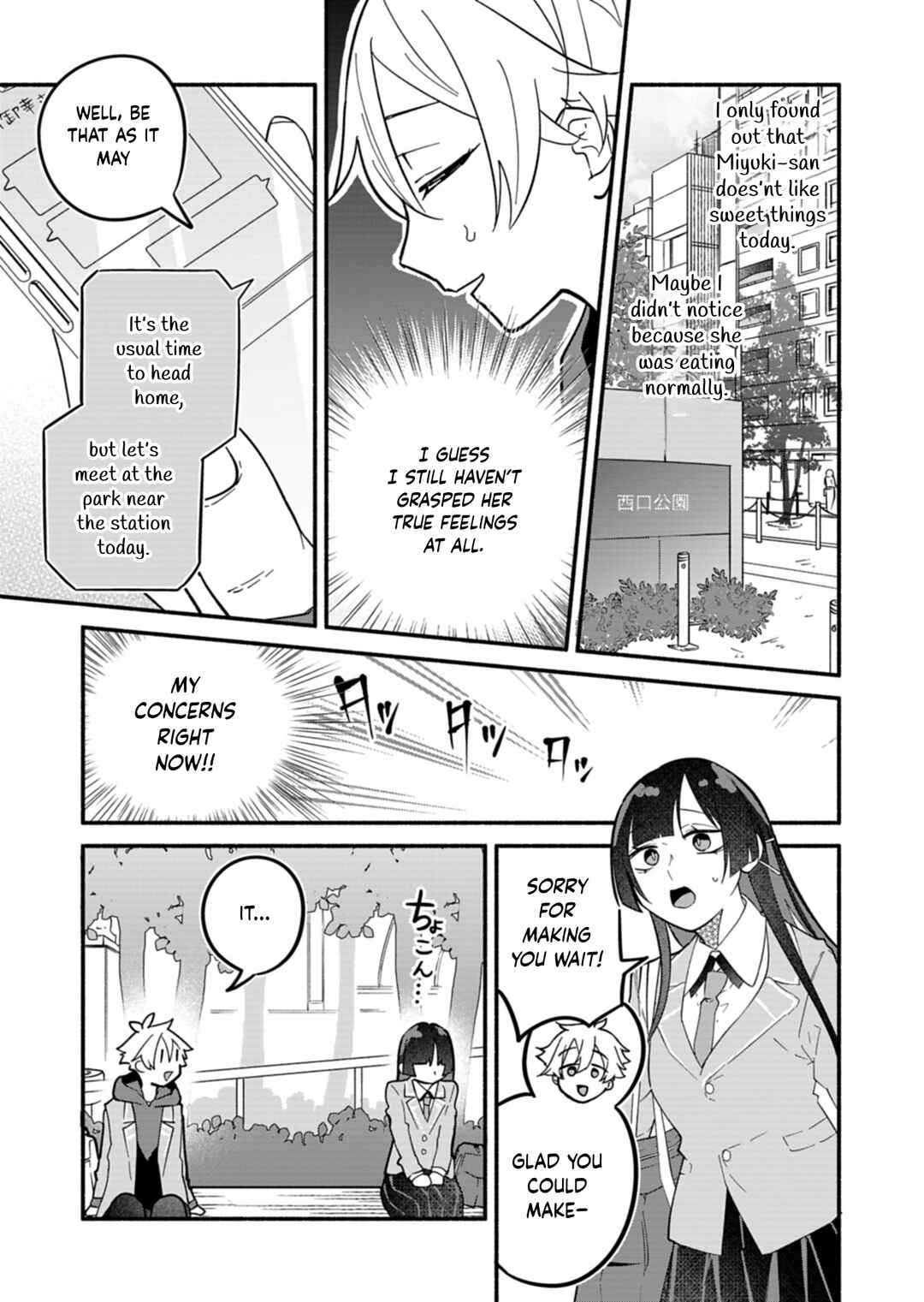 Boku no Ikezu na Konyakusha Chapter 5 - Page 15