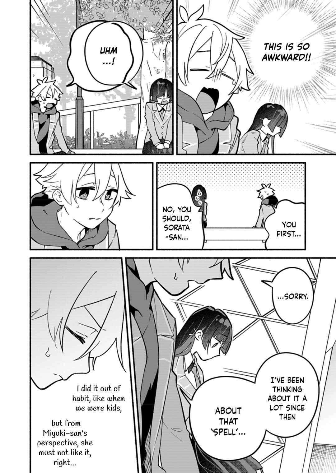 Boku no Ikezu na Konyakusha Chapter 5 - Page 16