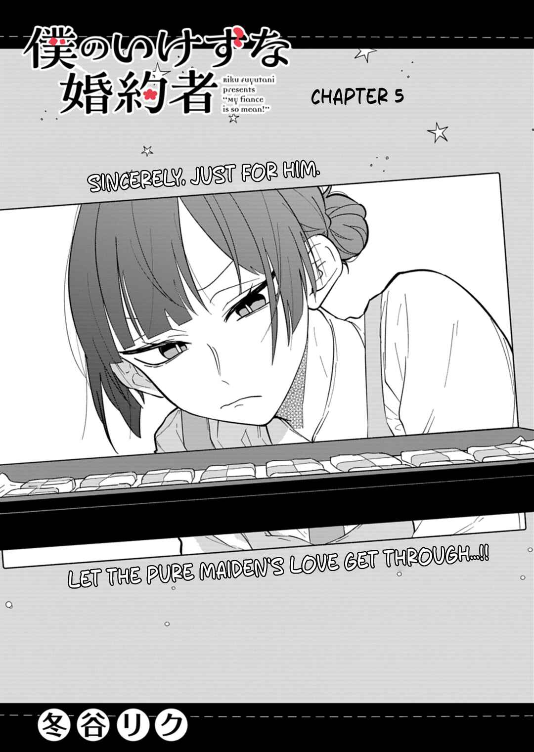 Boku no Ikezu na Konyakusha Chapter 5 - Page 3