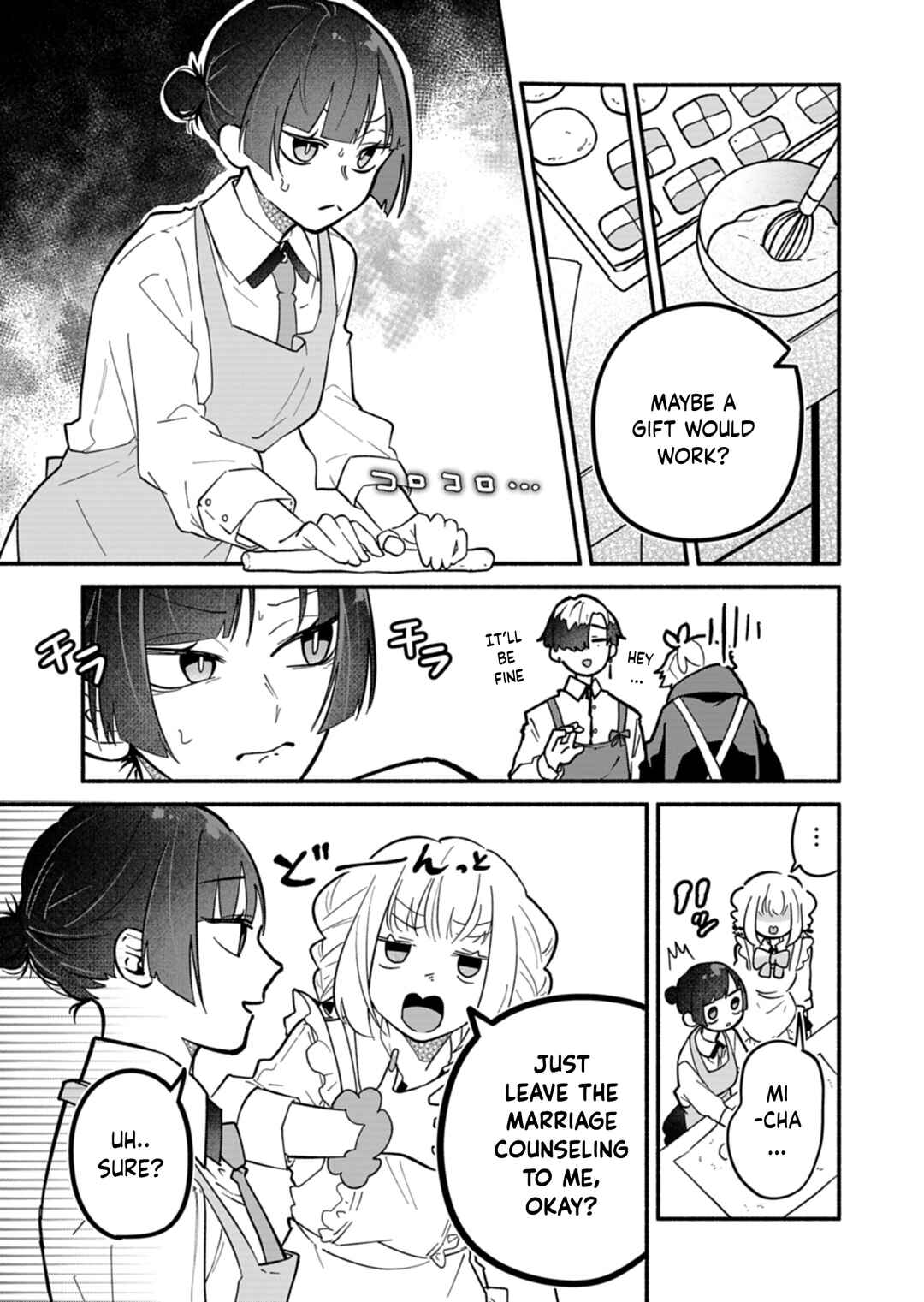 Boku no Ikezu na Konyakusha Chapter 5 - Page 7