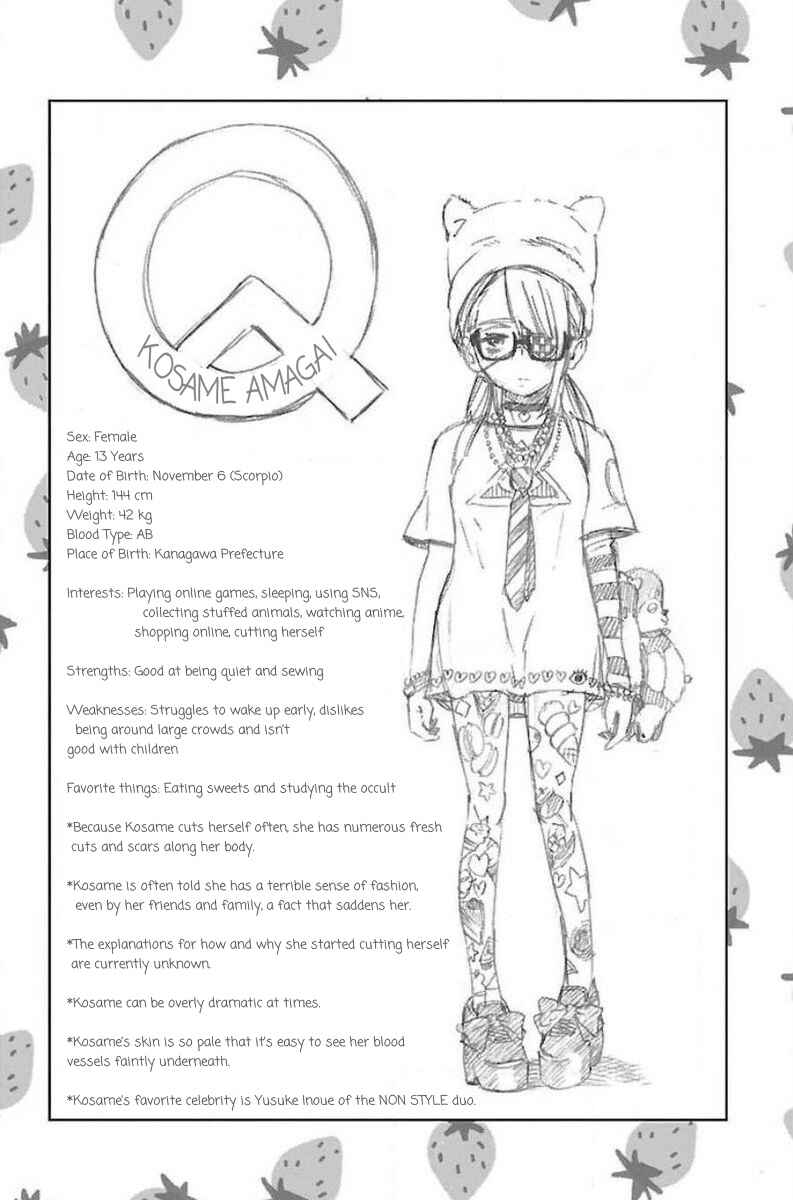 Magical Girl Site Chapter 21.5 - Page 1