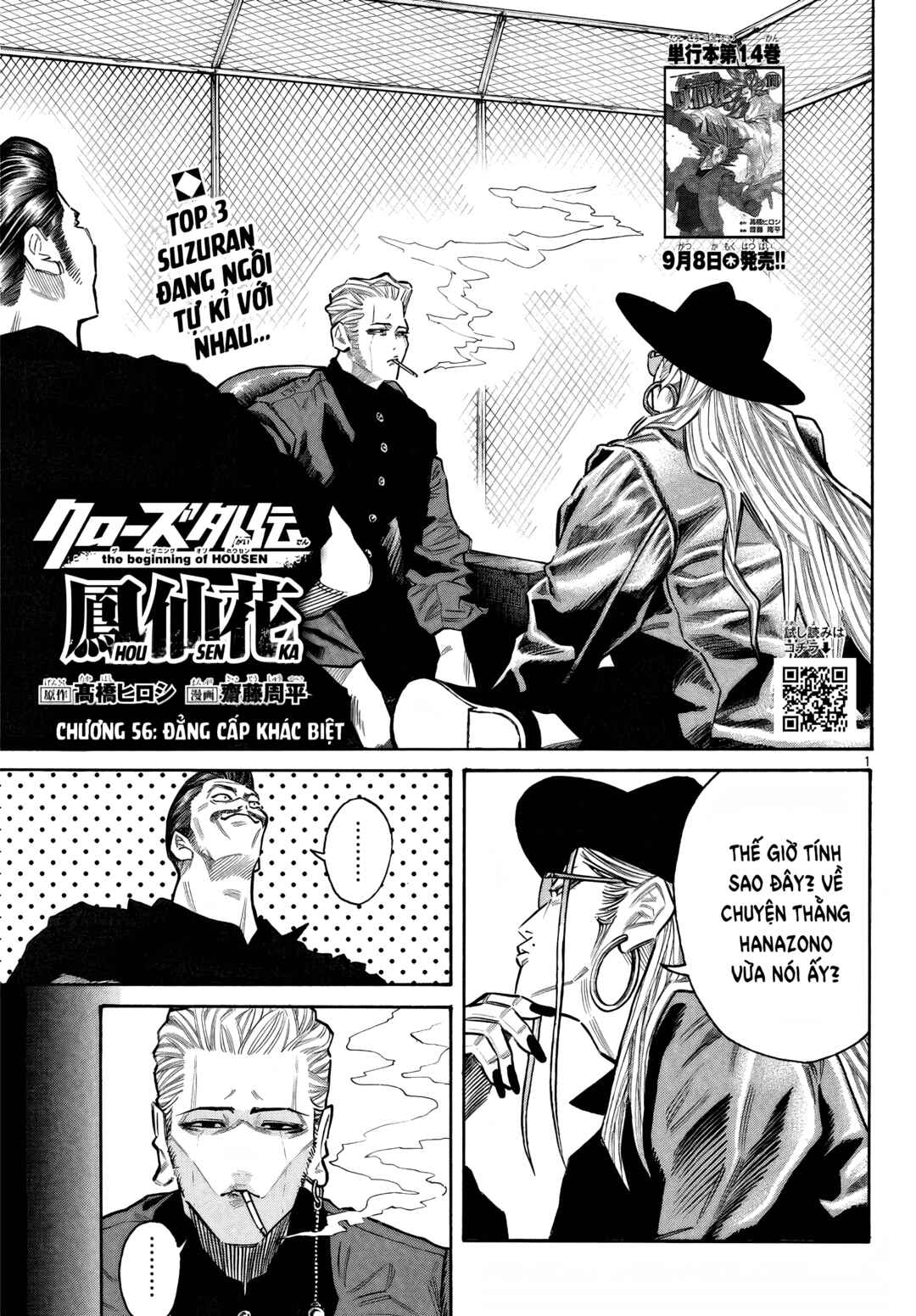 Crows Gaiden Housenka - the beginning of HOUSEN Chapter 56 - Page 2