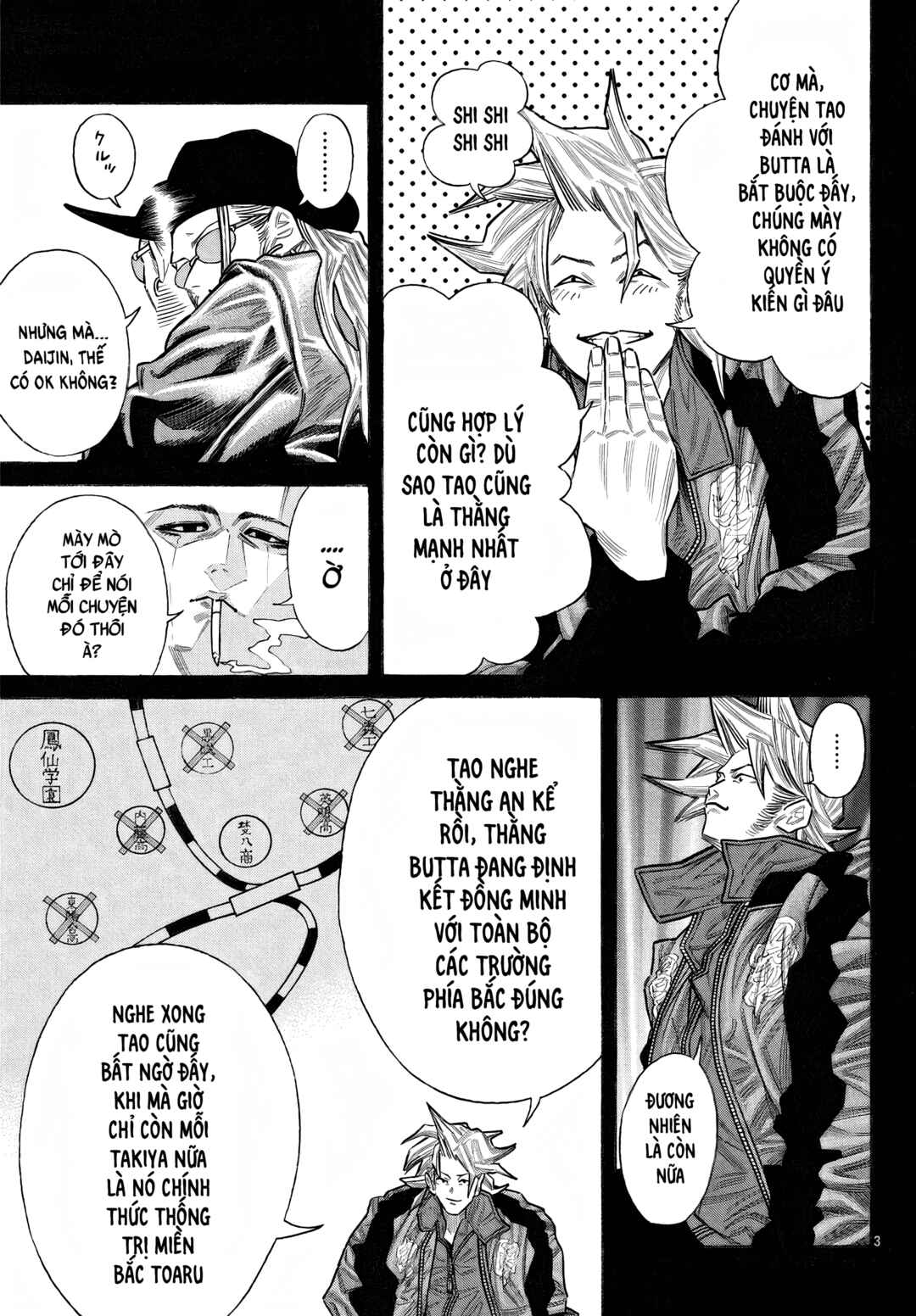 Crows Gaiden Housenka - the beginning of HOUSEN Chapter 56 - Page 4