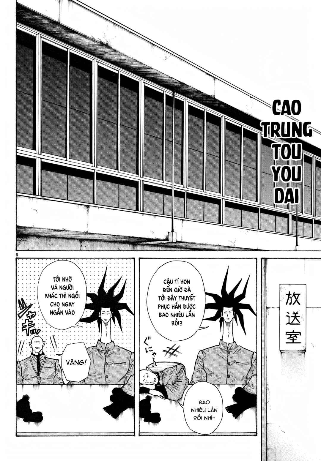 Crows Gaiden Housenka - the beginning of HOUSEN Chapter 56 - Page 9