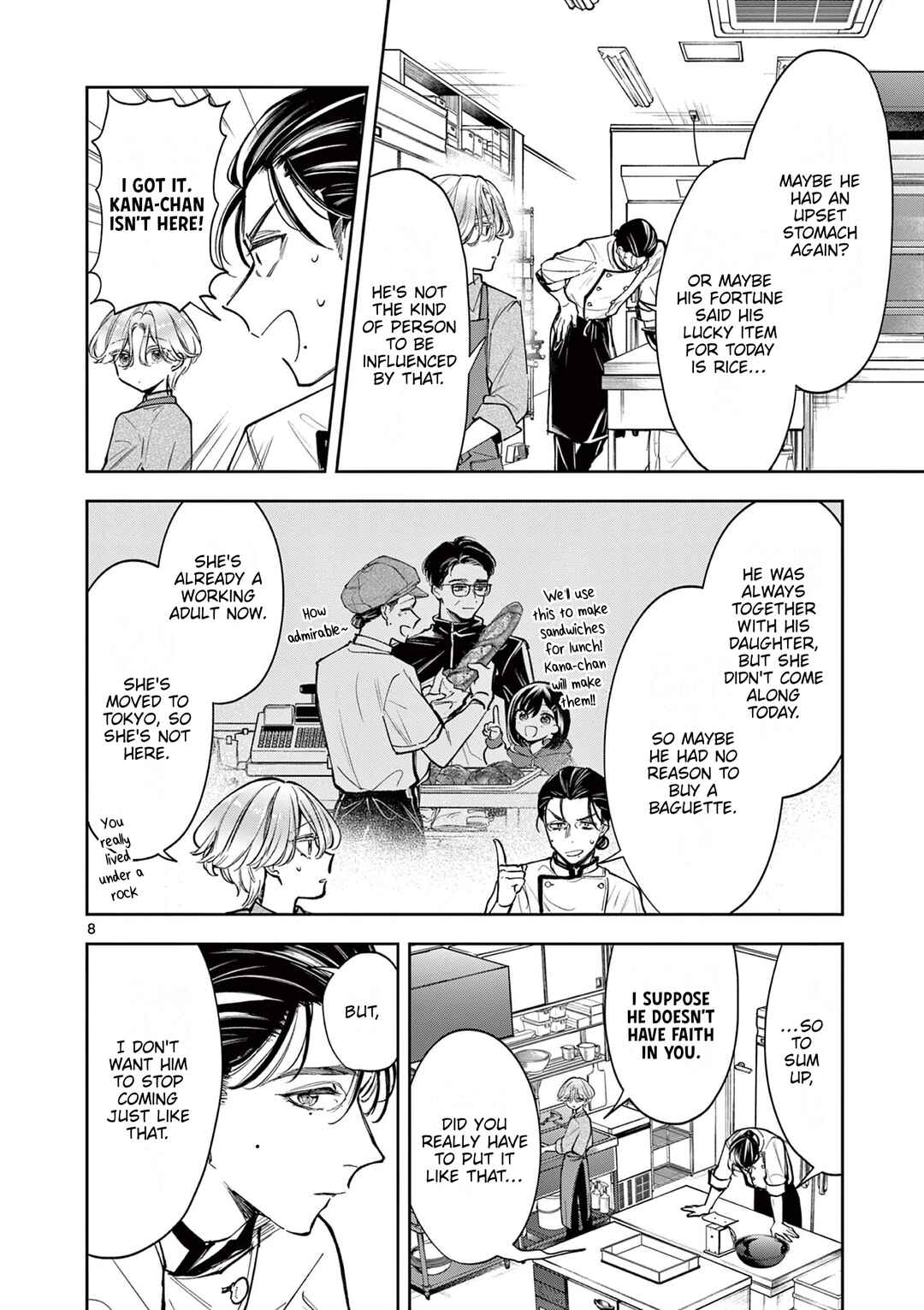 Mugi Kaoru Futari Chapter 3 - Page 8
