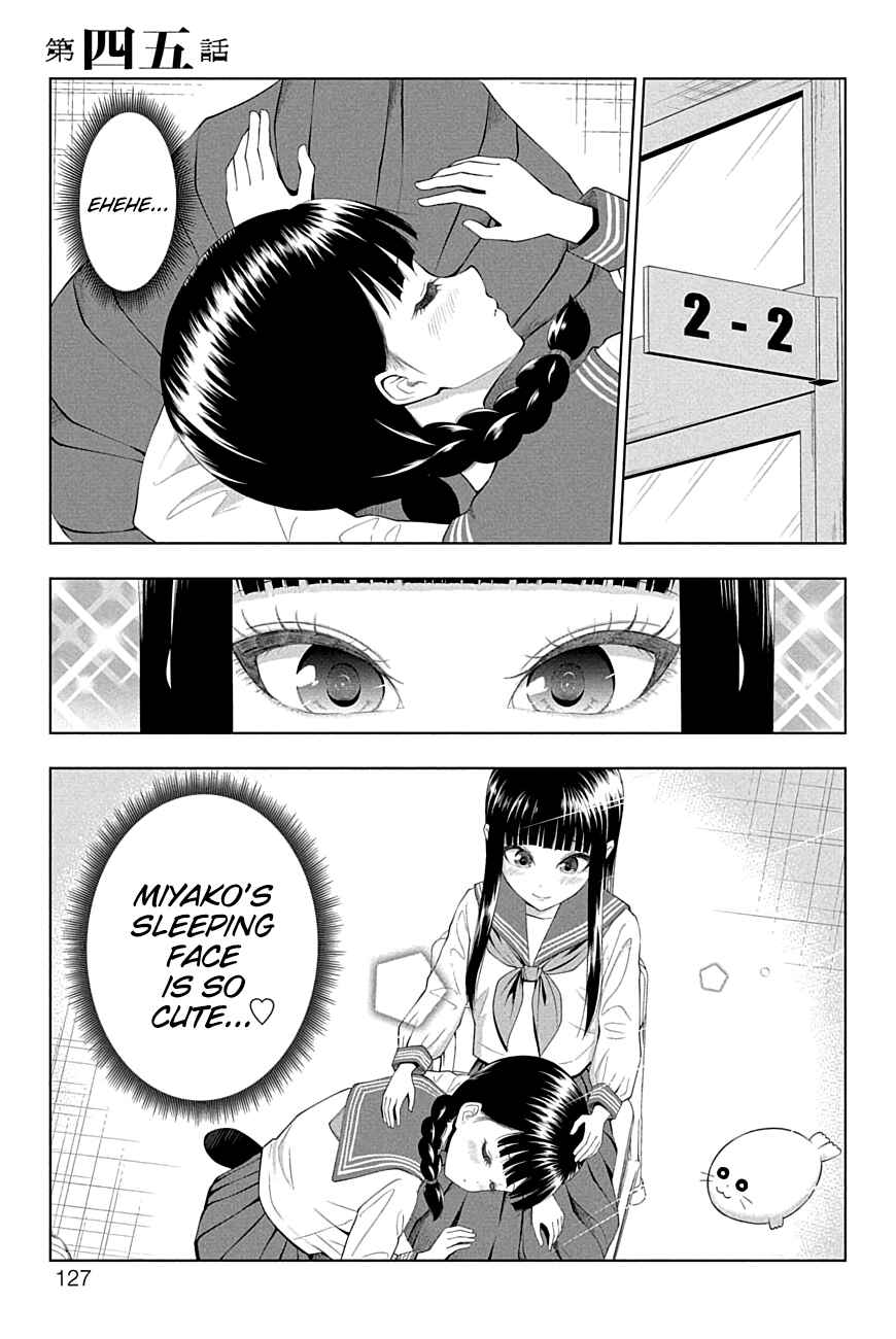 Yuugai Shitei Doukyuusei Chapter 45 - Page 1