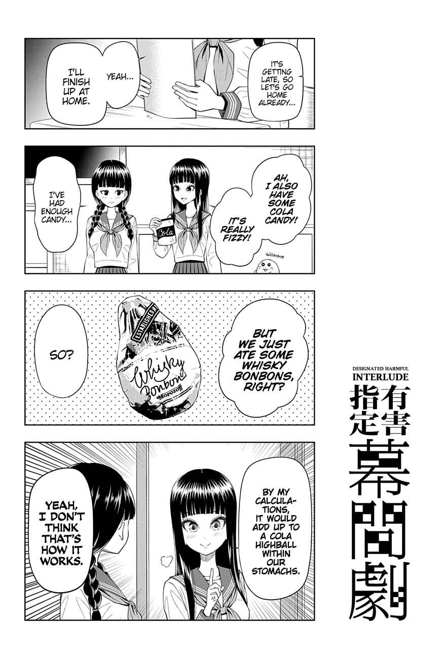 Yuugai Shitei Doukyuusei Chapter 45 - Page 19