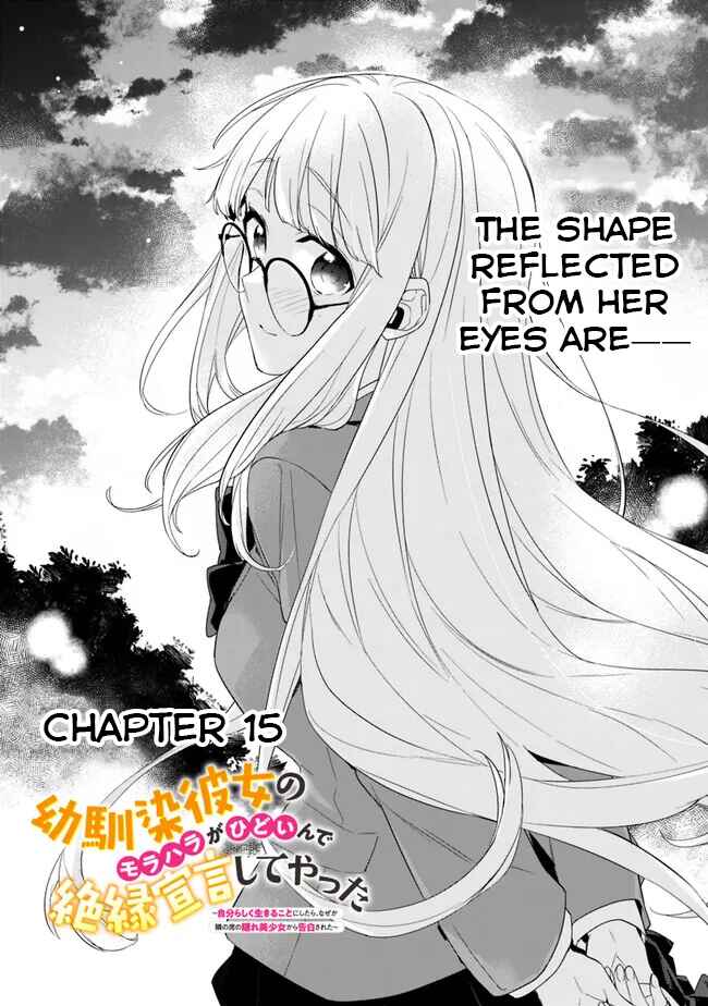 Osananajimi Kanojo no Morahara ga Hidoin de Zetsuen Sengen shite Yatta Chapter 15 - Page 2