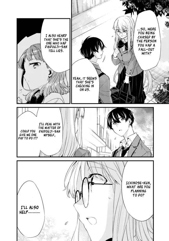 Osananajimi Kanojo no Morahara ga Hidoin de Zetsuen Sengen shite Yatta Chapter 15 - Page 5