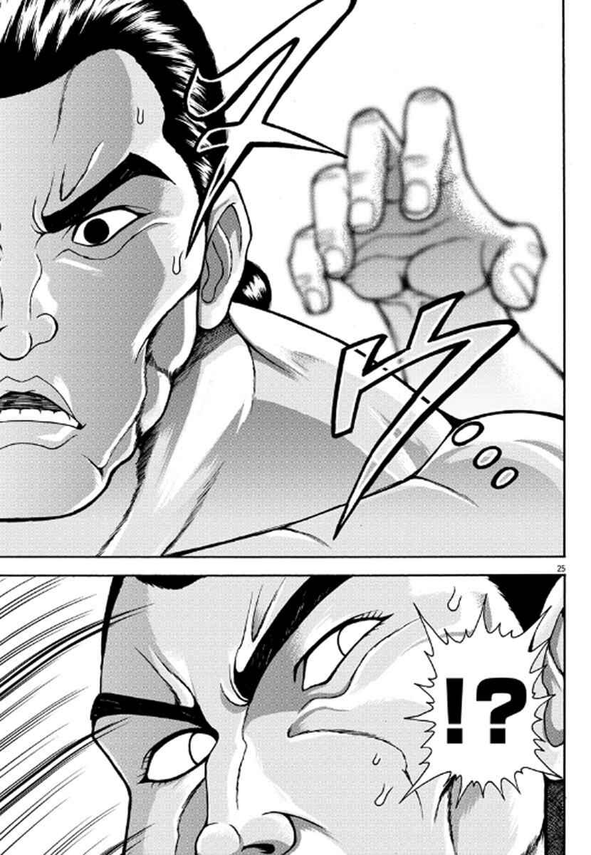 Baki Gaiden - Retsu Kaiou wa Isekai Tensei Shitemo Ikkou ni Kamawan Chapter 1 - Page 23