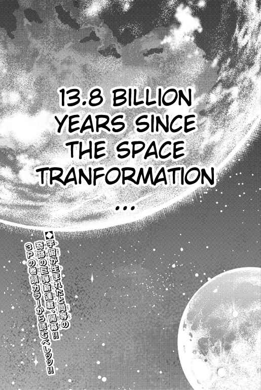 Baki Gaiden - Retsu Kaiou wa Isekai Tensei Shitemo Ikkou ni Kamawan Chapter 1 - Page 3