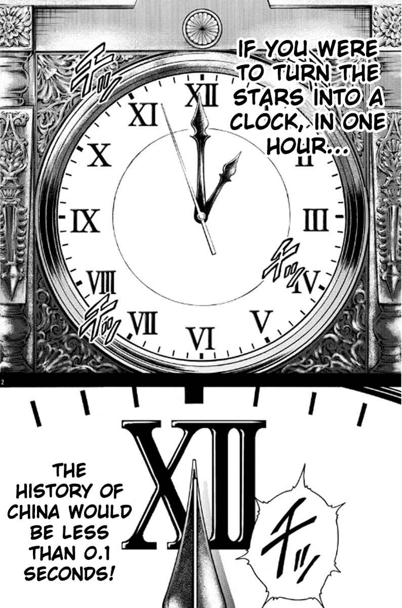 Baki Gaiden - Retsu Kaiou wa Isekai Tensei Shitemo Ikkou ni Kamawan Chapter 1 - Page 4