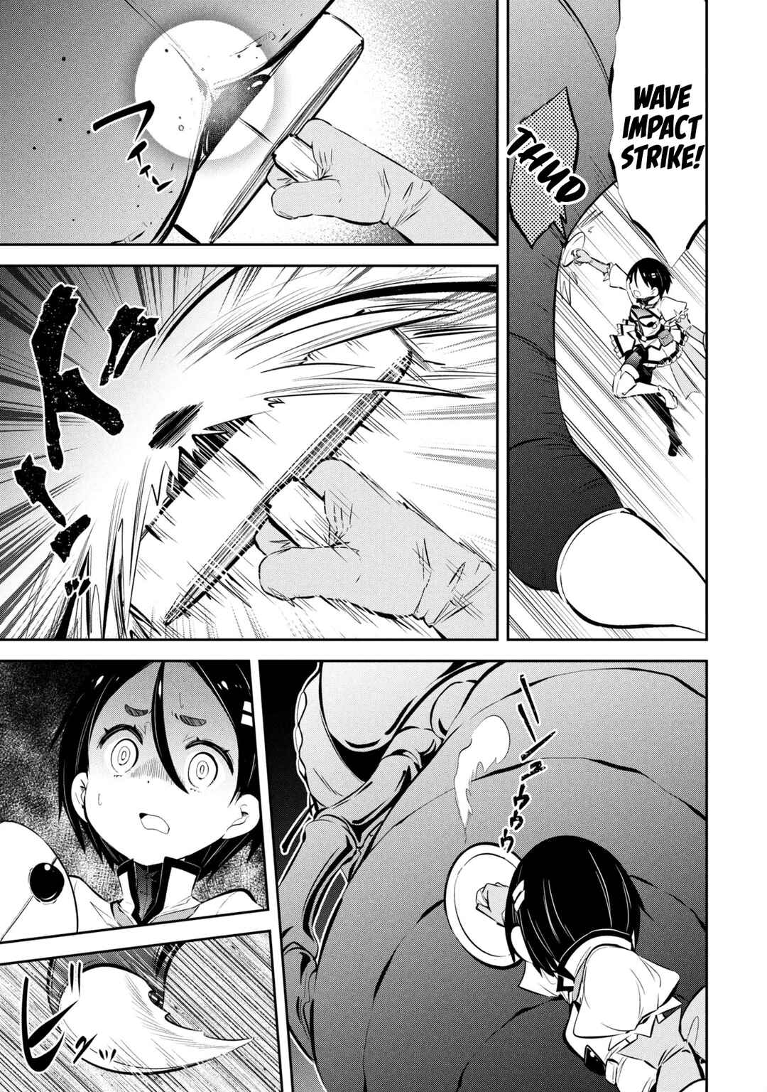 Mou Yamete Kaifuku Shinaide Kenja-sama! Chapter 15 - Page 5