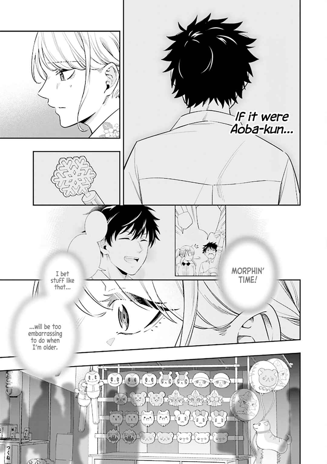 Koori no Hime wa Chiisana Hidamari de Tokasaretai Chapter 14 - Page 9