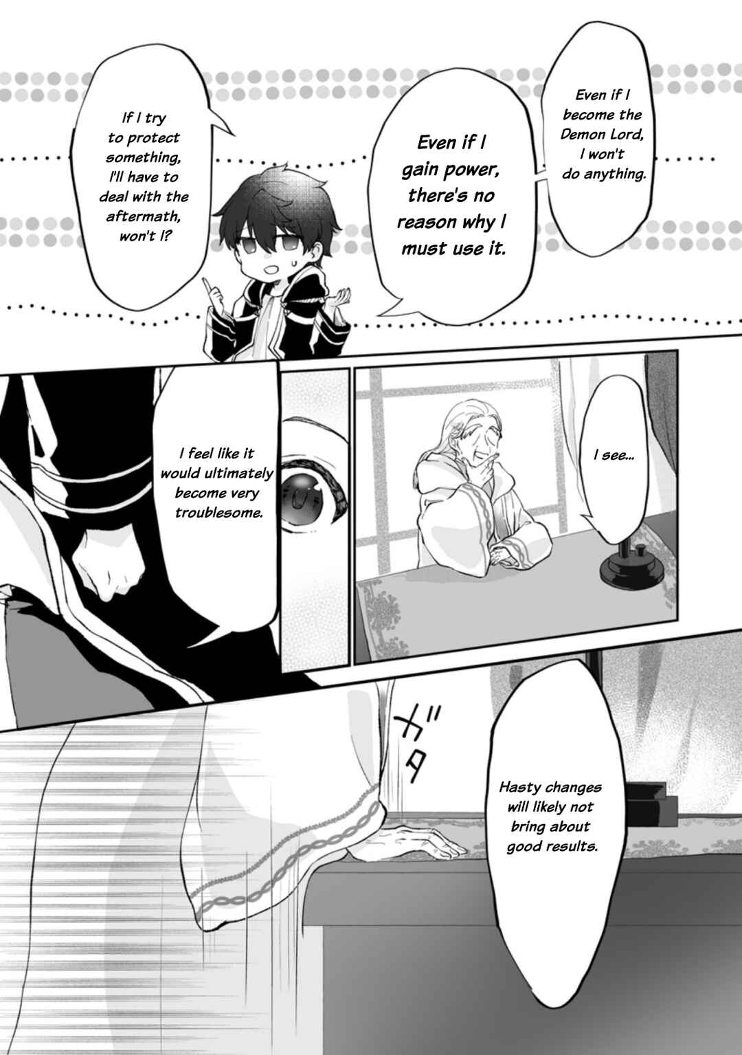 Ore dake Chou Tensai Renkinjutsushi - Yurui Atelier Seikatsu Hajimemashita Chapter 1 - Page 8