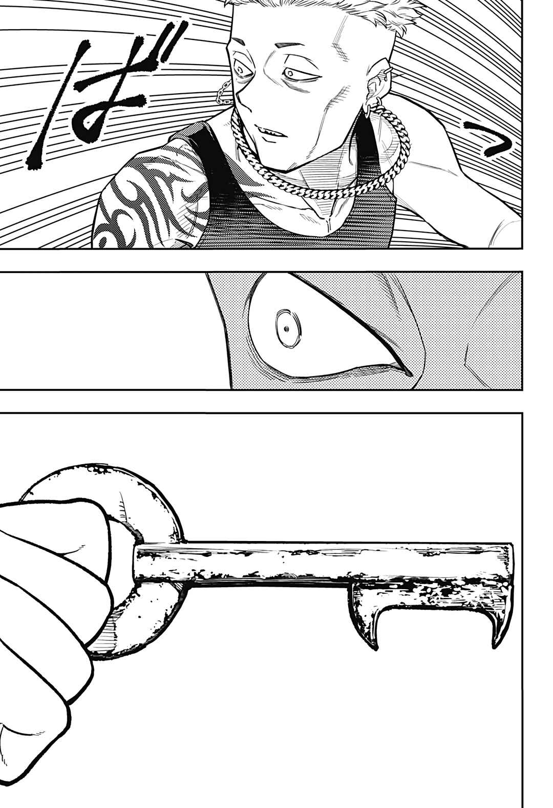 Asura no Sata Chapter 3 - Page 16