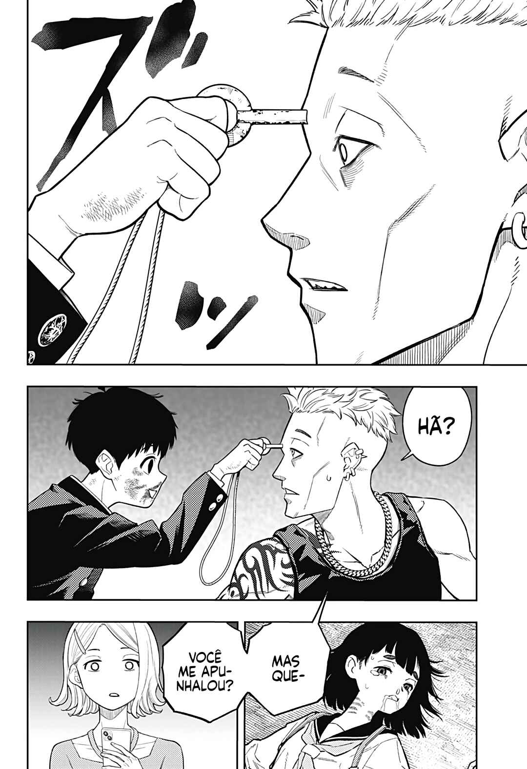Asura no Sata Chapter 3 - Page 17