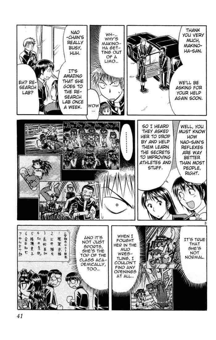 Midori Days Chapter 77 - Page 3