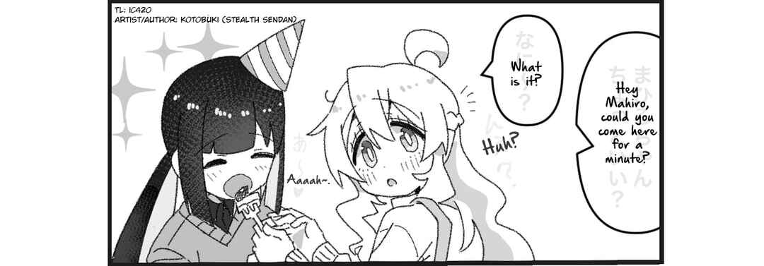 Onii-chan Is Done For! - Highschool ONIMAI (Doujinshi) Chapter 35 - Page 1