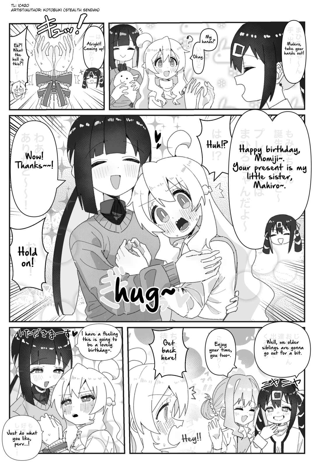 Onii-chan Is Done For! - Highschool ONIMAI (Doujinshi) Chapter 35 - Page 2
