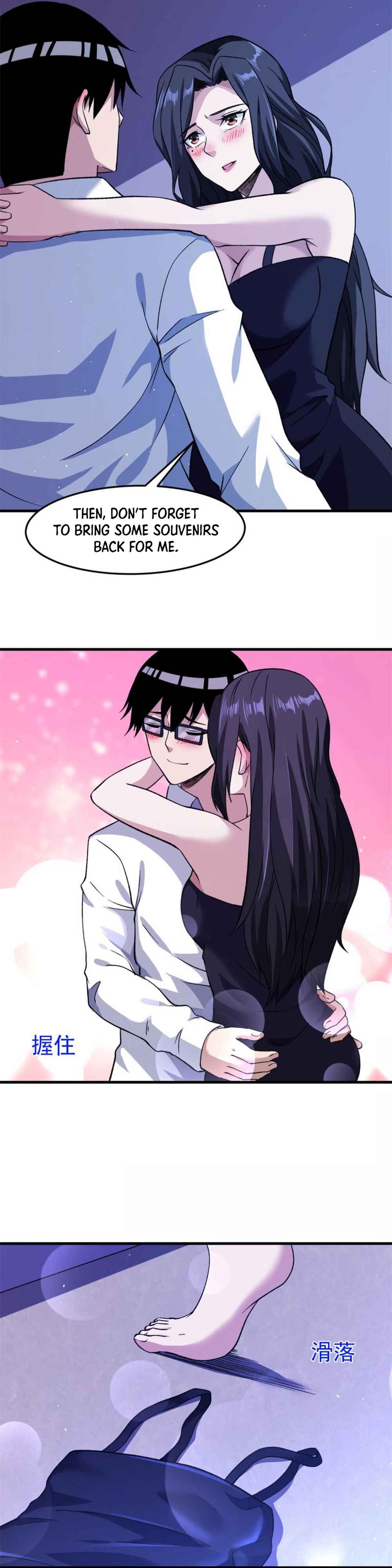 Wǒ Yǒu 999 Zhǒng Yì Néng Chapter 106 - Page 18
